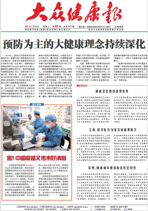 磨牙的健康科普,磨牙症的真实经历