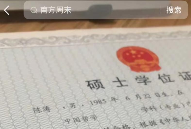 本科生裸辞摆摊,硕士毕业裸辞摆摊