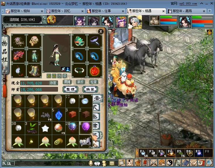 大兴云山木易：采矿职业的队员都是老孩子