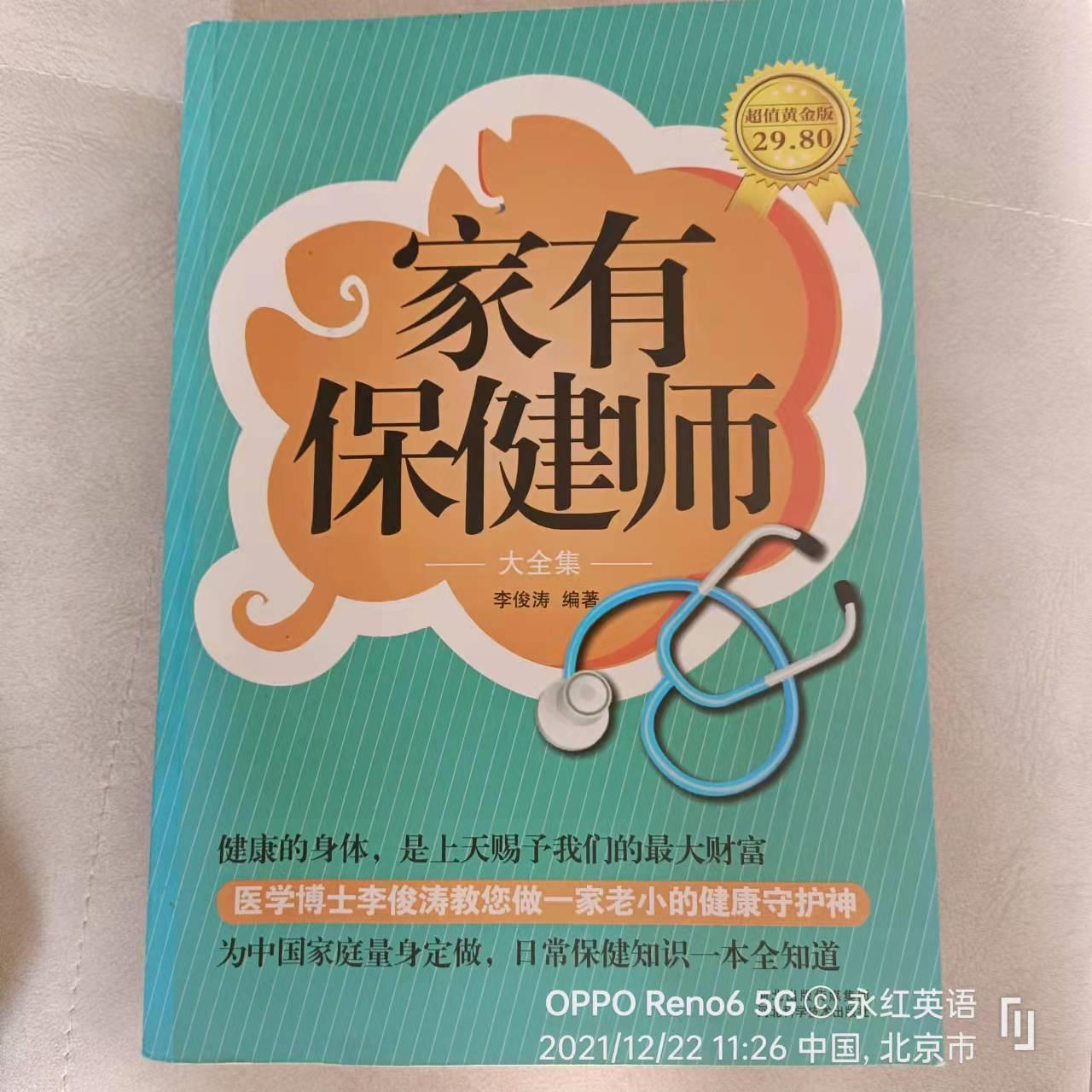 当下，还是躺平了阅读吧，否则被割韭菜的就是你