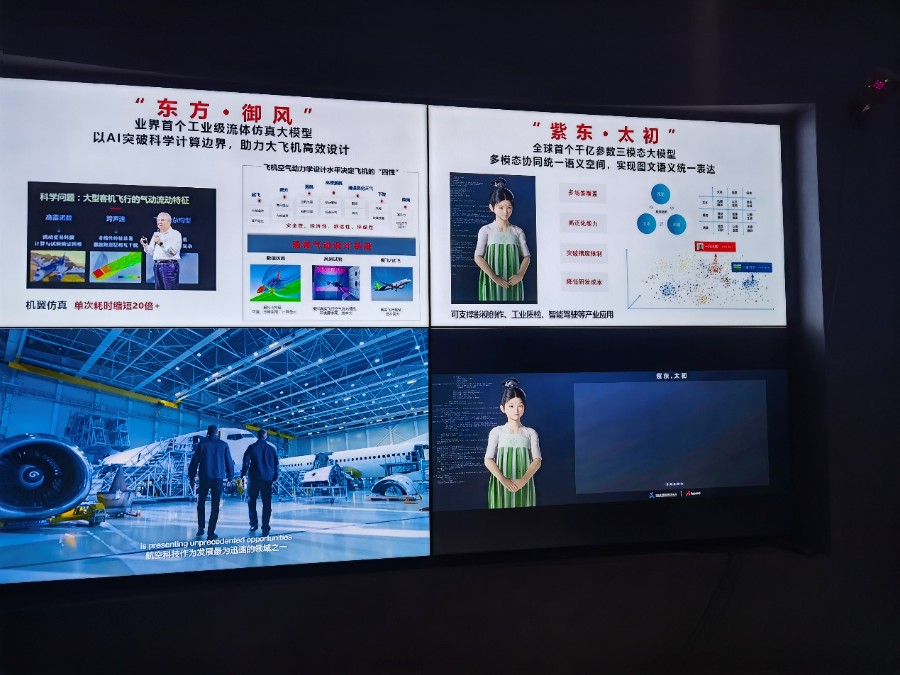 鍏ㄧ悆浜哄伐鏅鸿兘ai宄颁細2023,涓栫晫浜哄伐鏅鸿兘澶т細2021ai鏁板瓧璧嬭兘