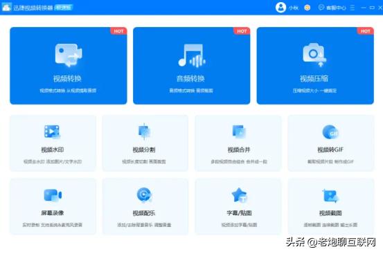 超好用的职场效率神器,职场效率工具app