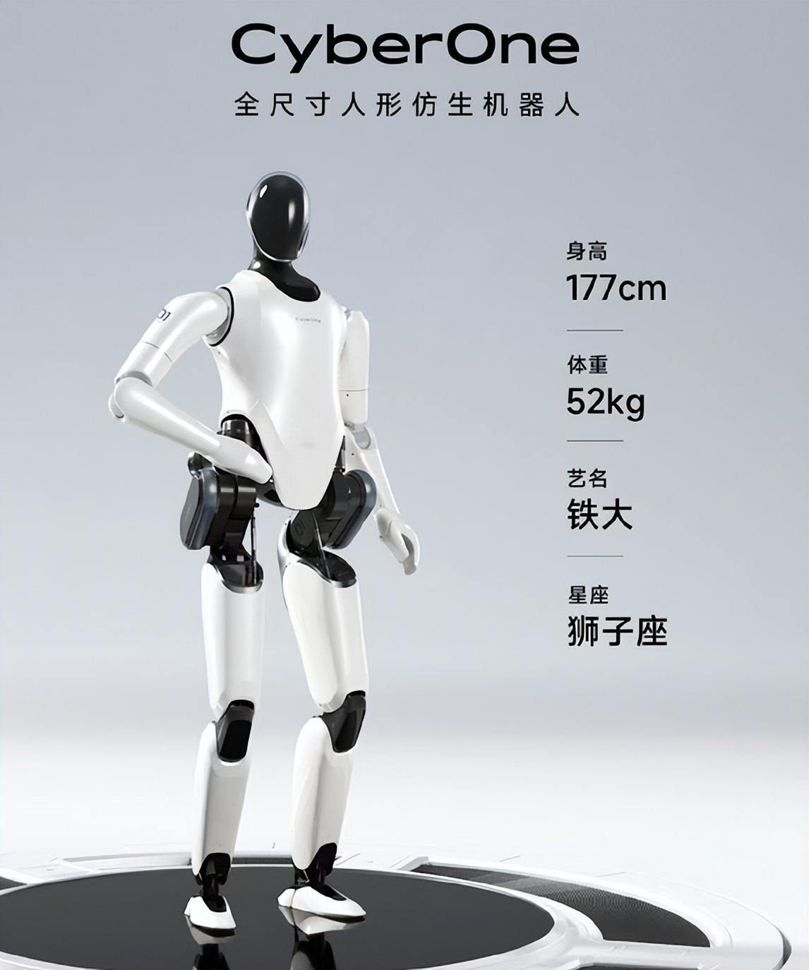 小米机器人苹果,苹果机器人和小米机器人