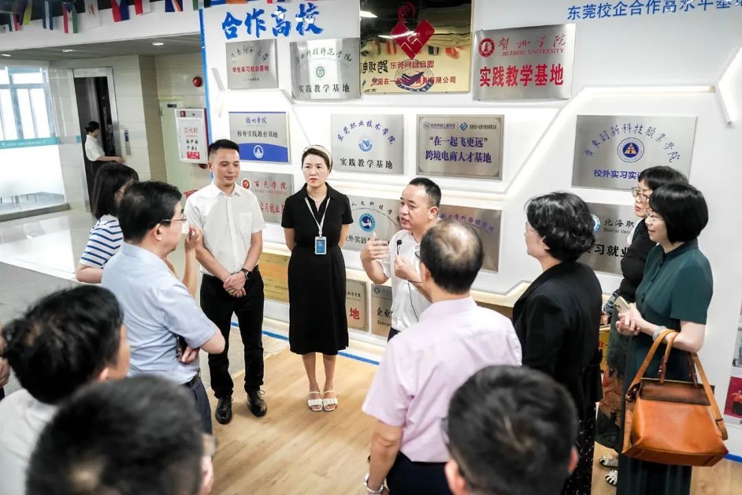 全国政协常委黄震一行莅临东莞在一起电子商务有限公司调研考察