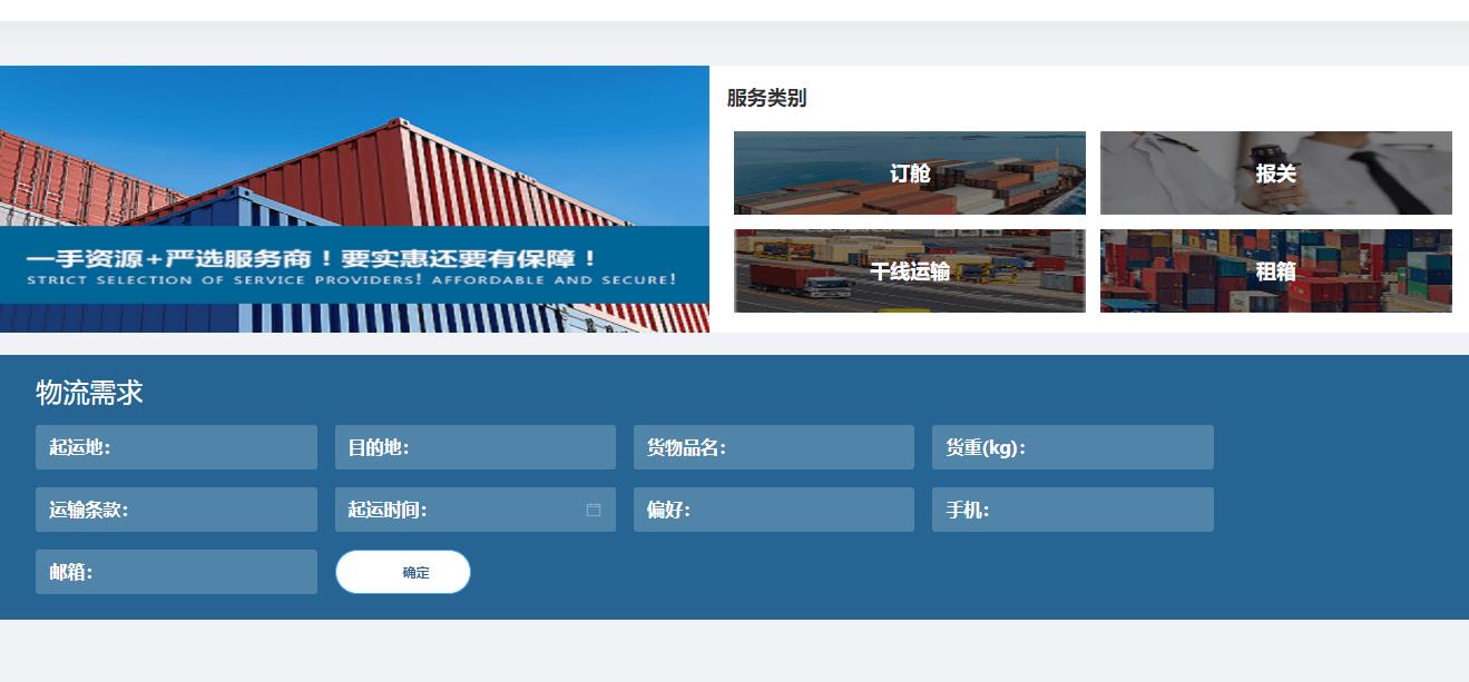 报关员工作中成功案例,报关员工作中最深刻的经验