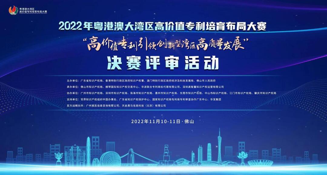 巅峰对决2023总决赛各轮投票,巅峰对决总决赛排名