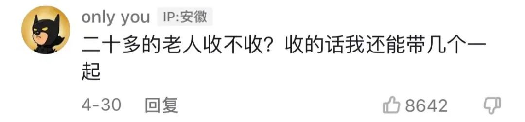 三亚老年公寓骗局揭秘,三亚养老公寓曝光