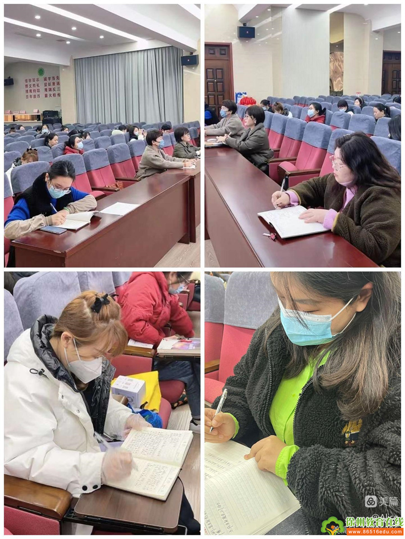 小学学习任务群教学研讨,小学片区教研活动