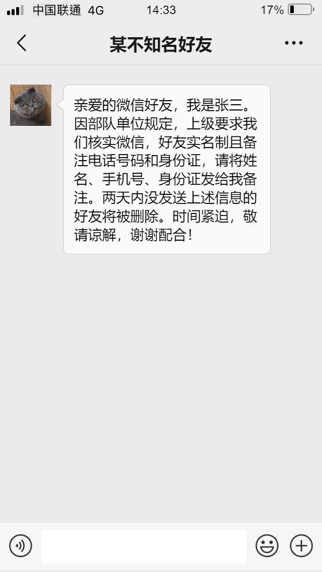 发现有人冒充军人需要报警吗,发现有人冒充军人怎么办
