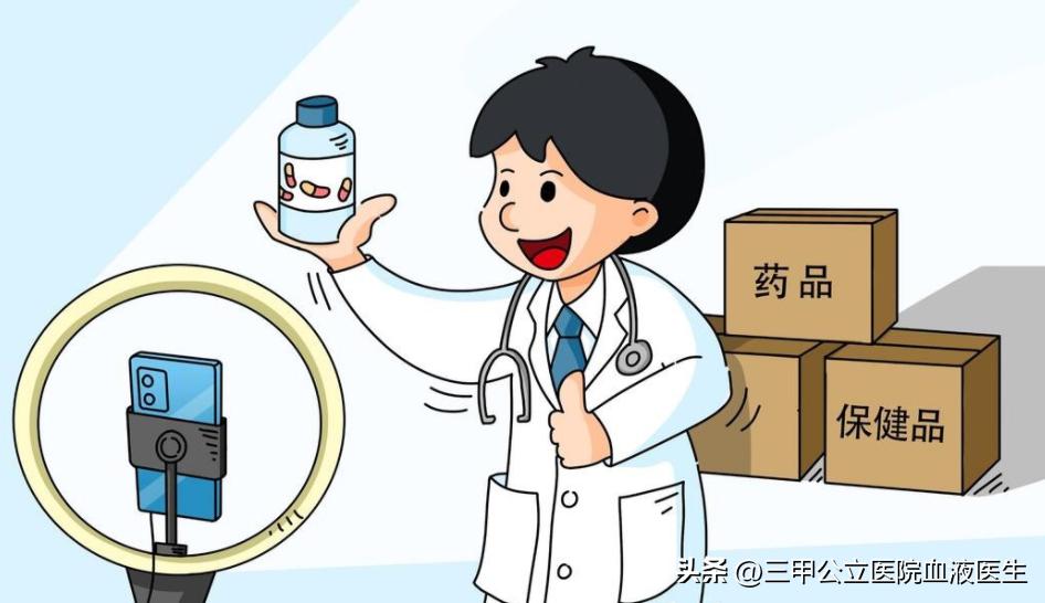 编制内医生允许直播带货吗,医务工作者上班直播带货