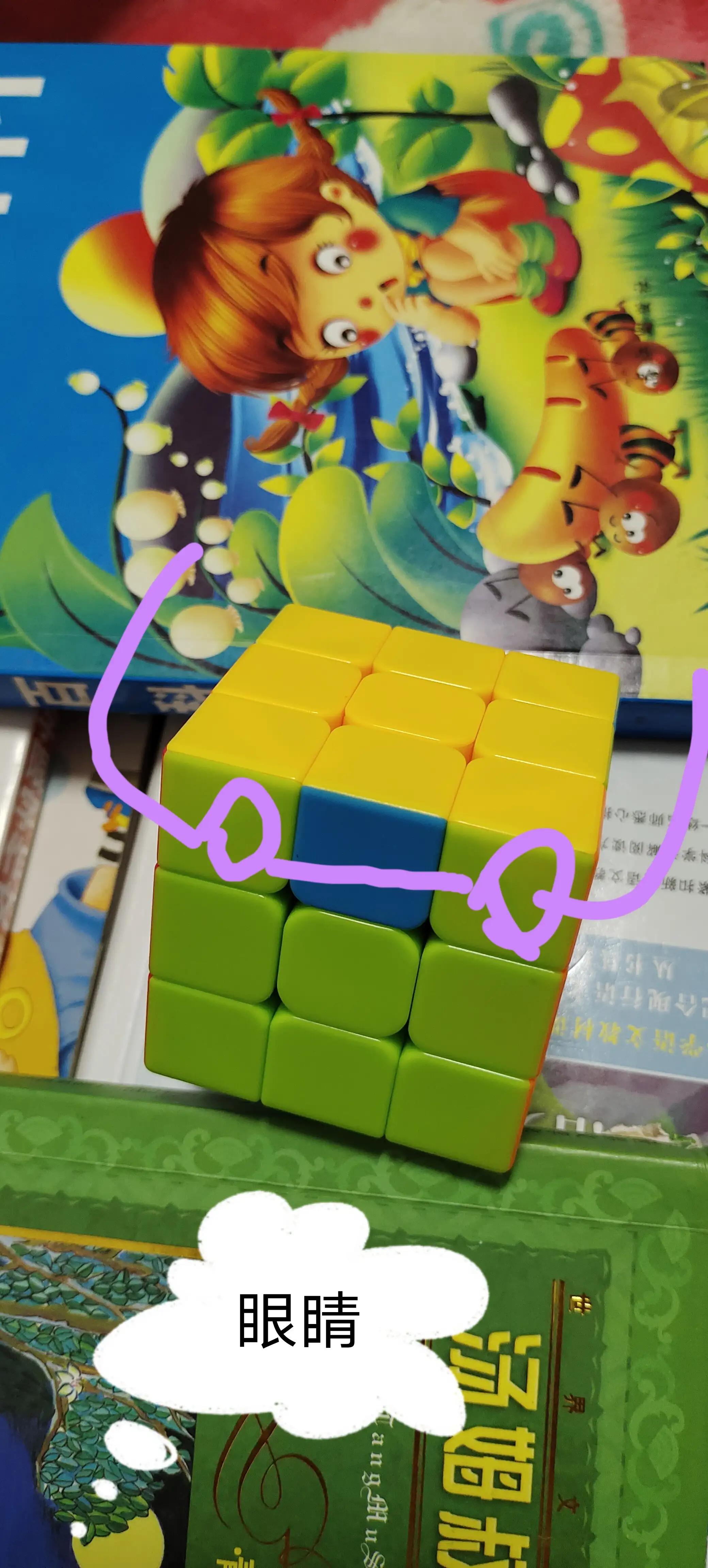 零基础三阶魔方复原教程视频,大超小志三阶魔方顶层复原教程