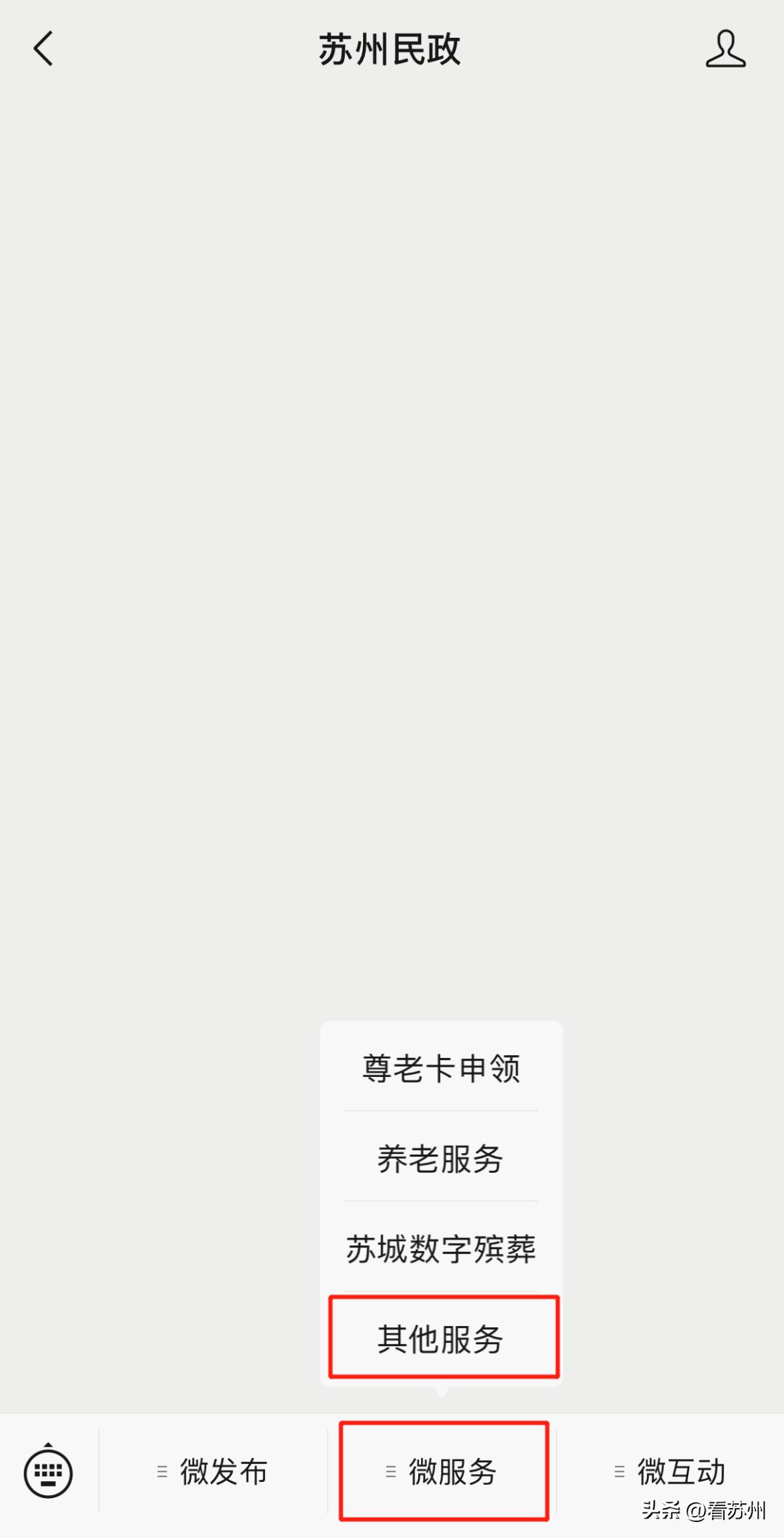 1月2号苏州园区民政局可以领证吗,外地人可以在苏州民政局领证吗