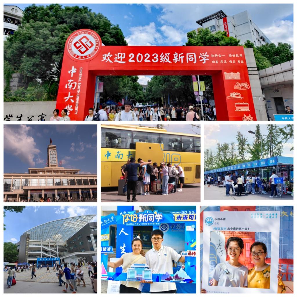 校领导慰问一线迎新人员,全校动员全力以赴