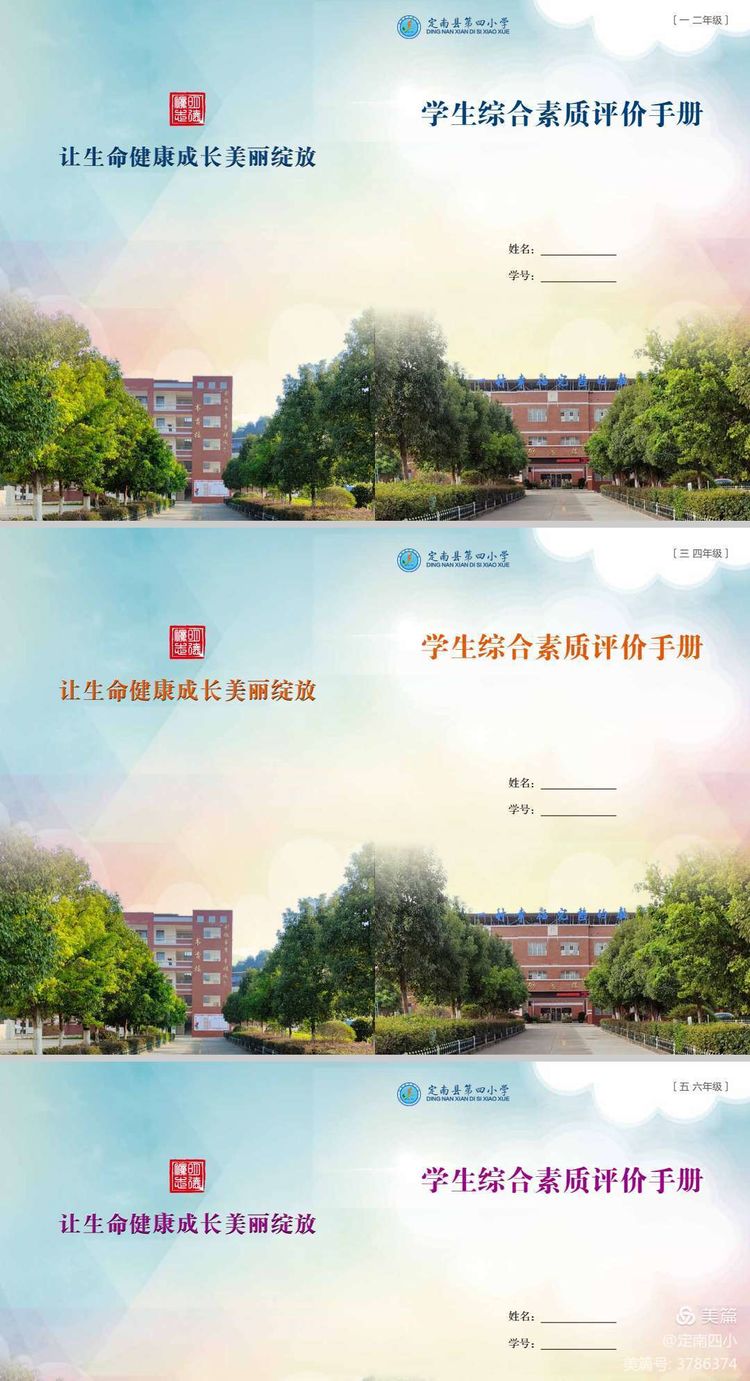 双减政策显成效课后服务有亮点,双减落地教育归来