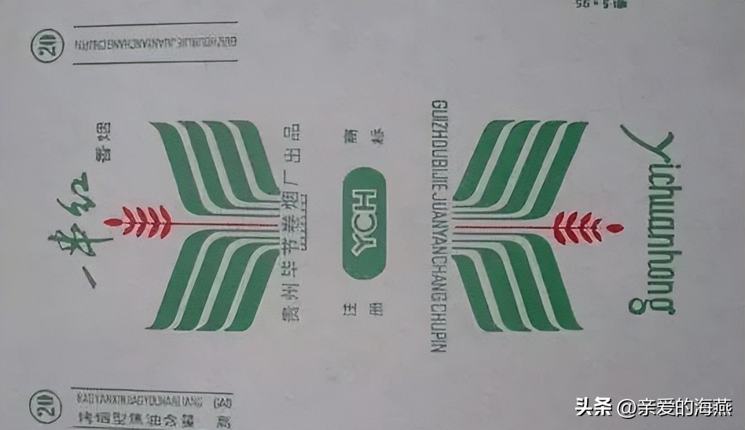 七八十年代怀旧香烟,中国绝版的香烟老烟民能认出几个