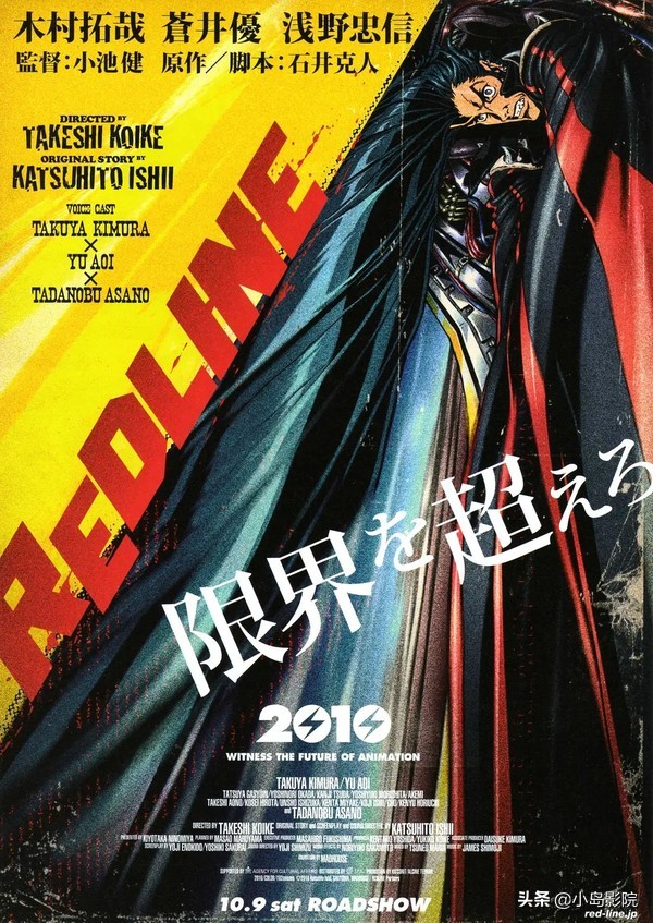 有没有类似爱死亡和机器人的动画,爱死亡和机器人是cg动画吗