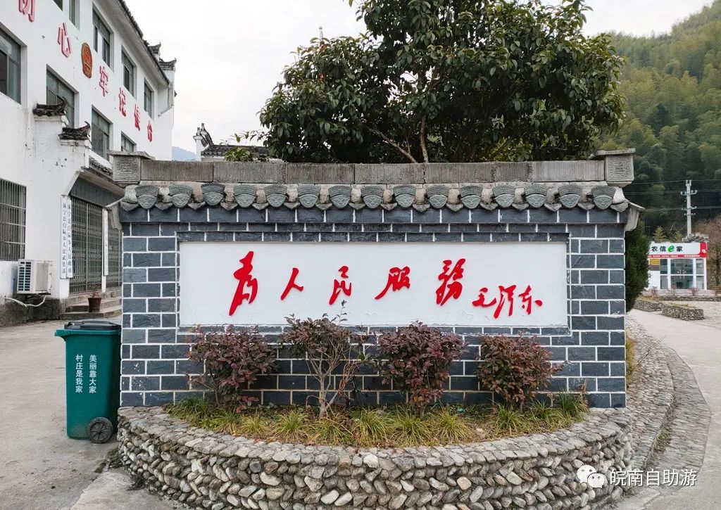 黄山出发皖南川藏线自驾游攻略,安徽黄山旅游攻略自驾游最佳路线