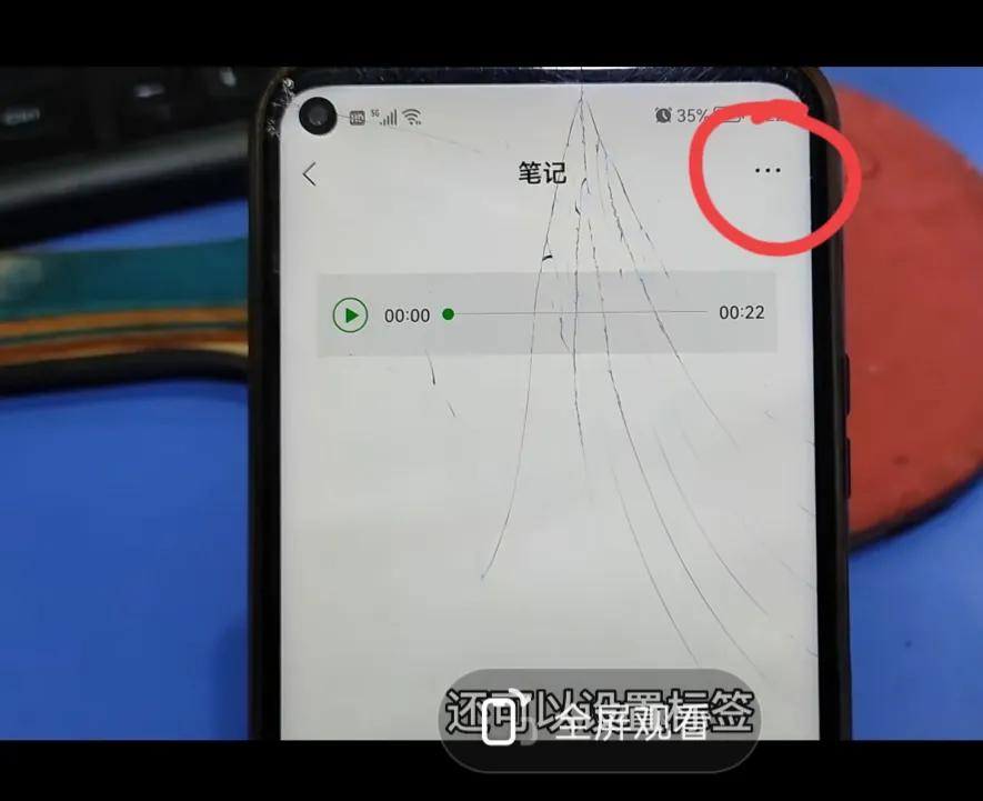 怎么永久保存微信录音,微信录音怎么永久保存
