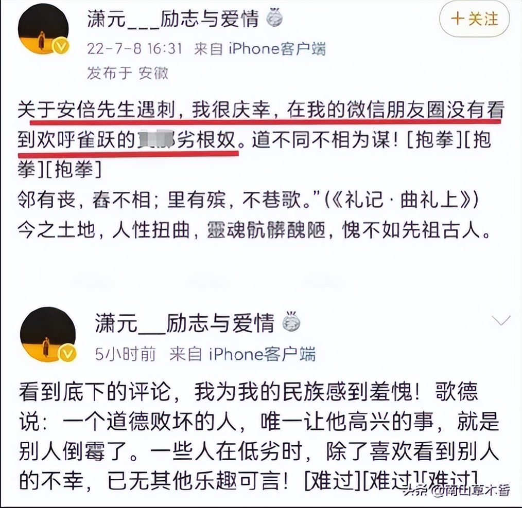 河北唐山女教授处理结果,唐山女教授事件处理
