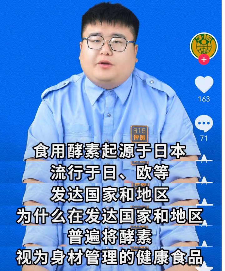 酵素品牌排行榜前十,多燕瘦soso棒胶原酵素怎么样