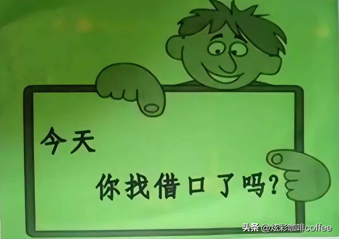 一个人没出息的九大根源是什么,一个人没出息的九大根源电影