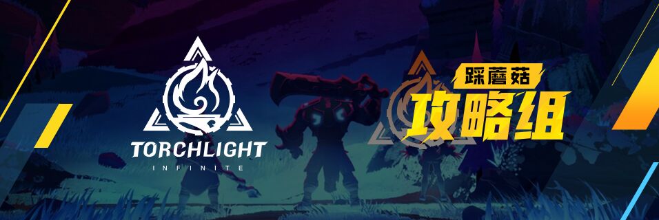 火炬之光无限狂人2烈焰刀,火炬之光无限烈火刀