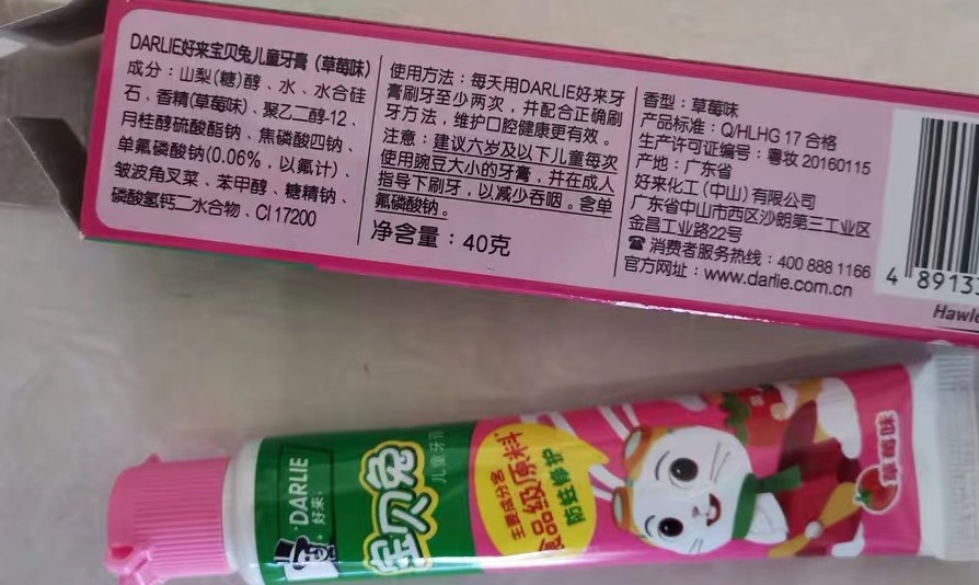 从学生奶到酱油醋，它的科技与狠活儿你知道吗？