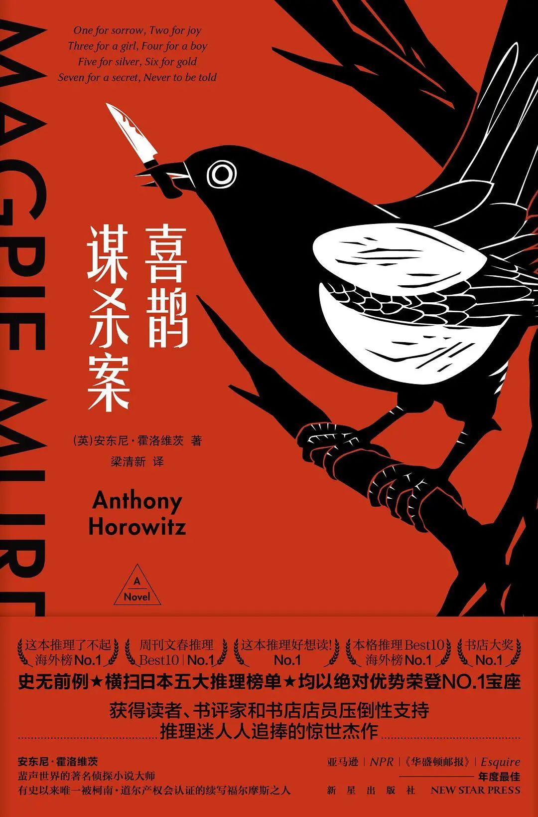 局中局剧本杀推理,局中局计中计高度烧脑大反转