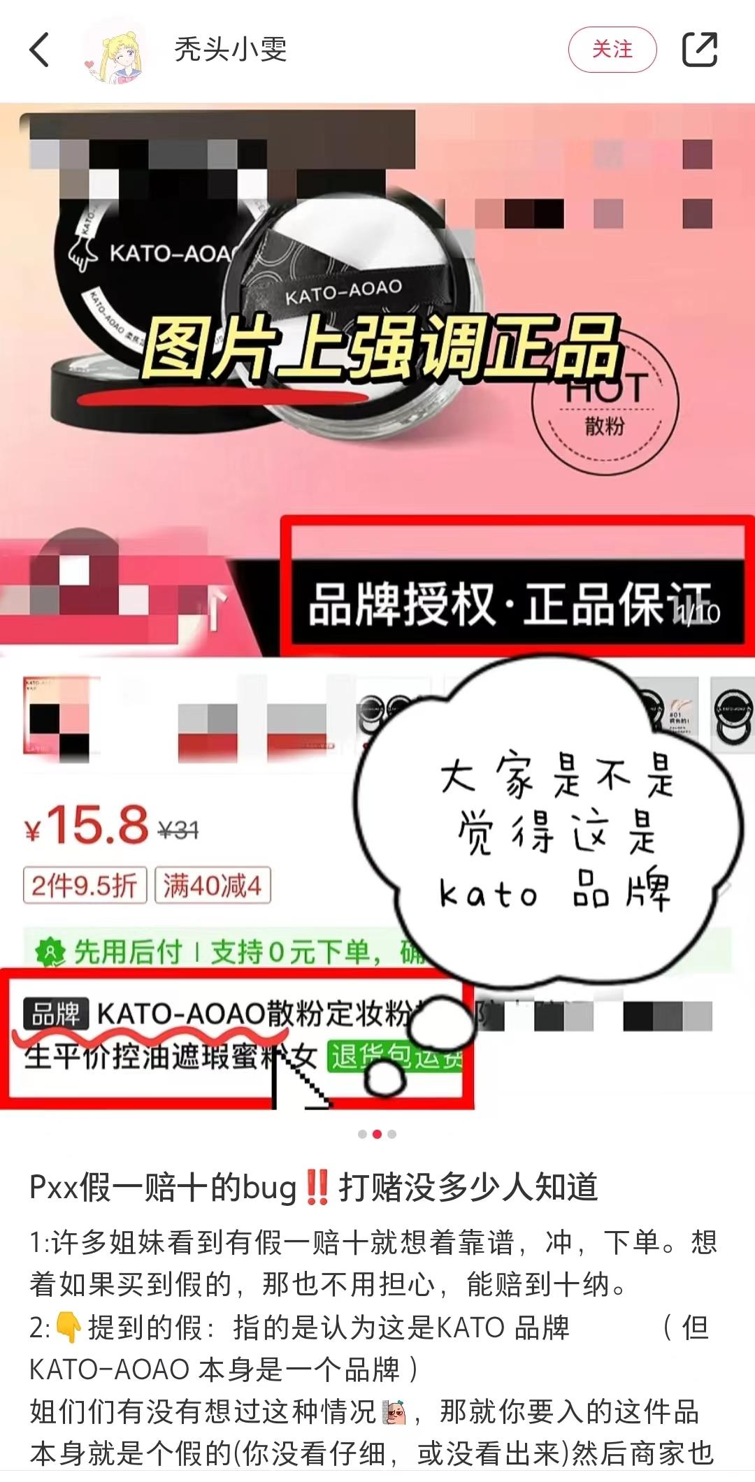 拼多多假一赔十是套路吗,拼多多假一赔十怎么玩