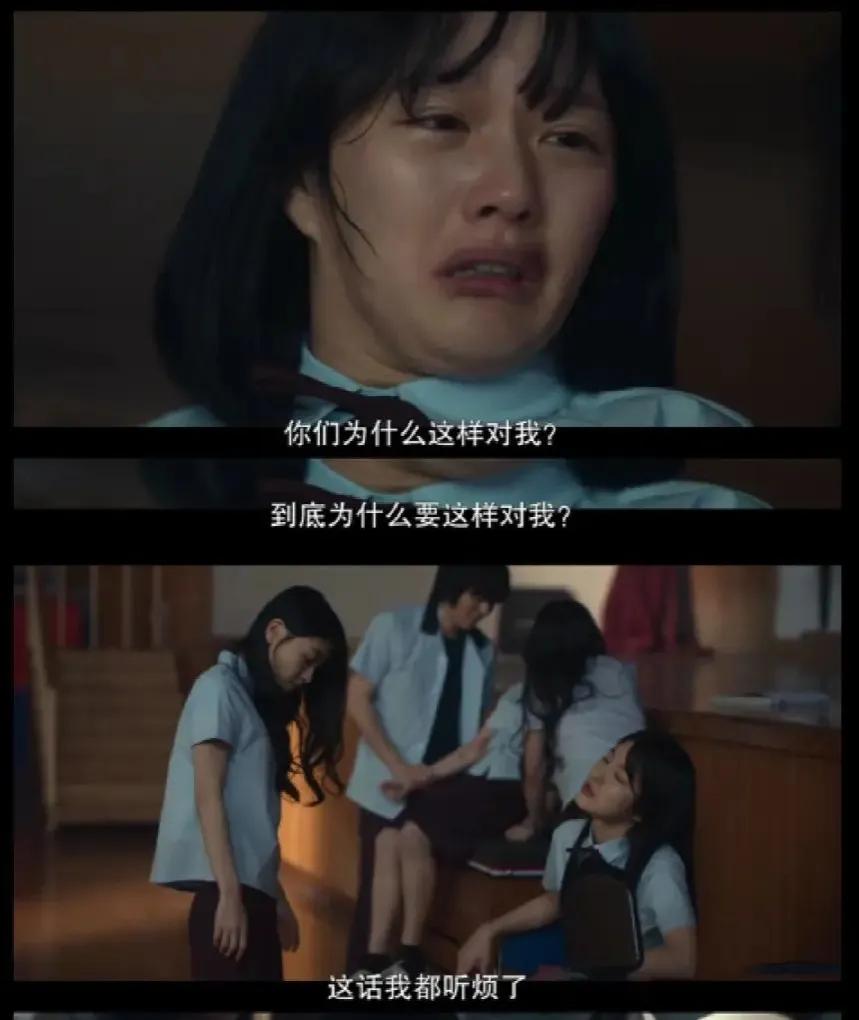 校园暴力施暴者的现状,对校园暴力的施暴者说些什么