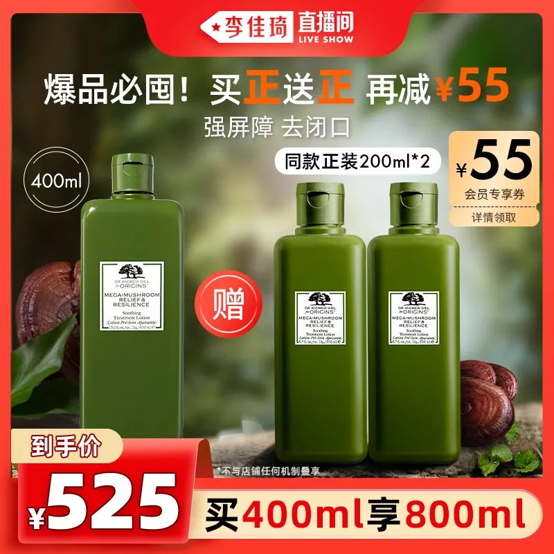 李佳琦618预售清单美妆节5月26日直播预告【新增27，更新253款】