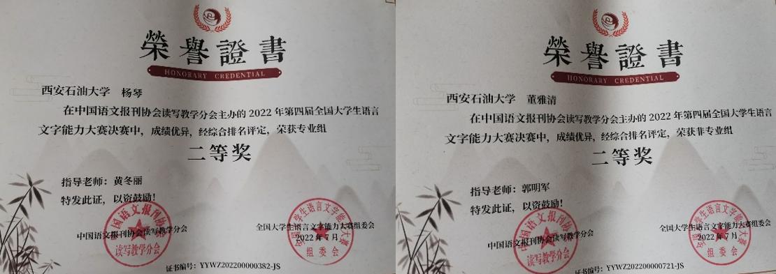 西安石油大学绩点多高算好,西安石油大学绩点最高是多少