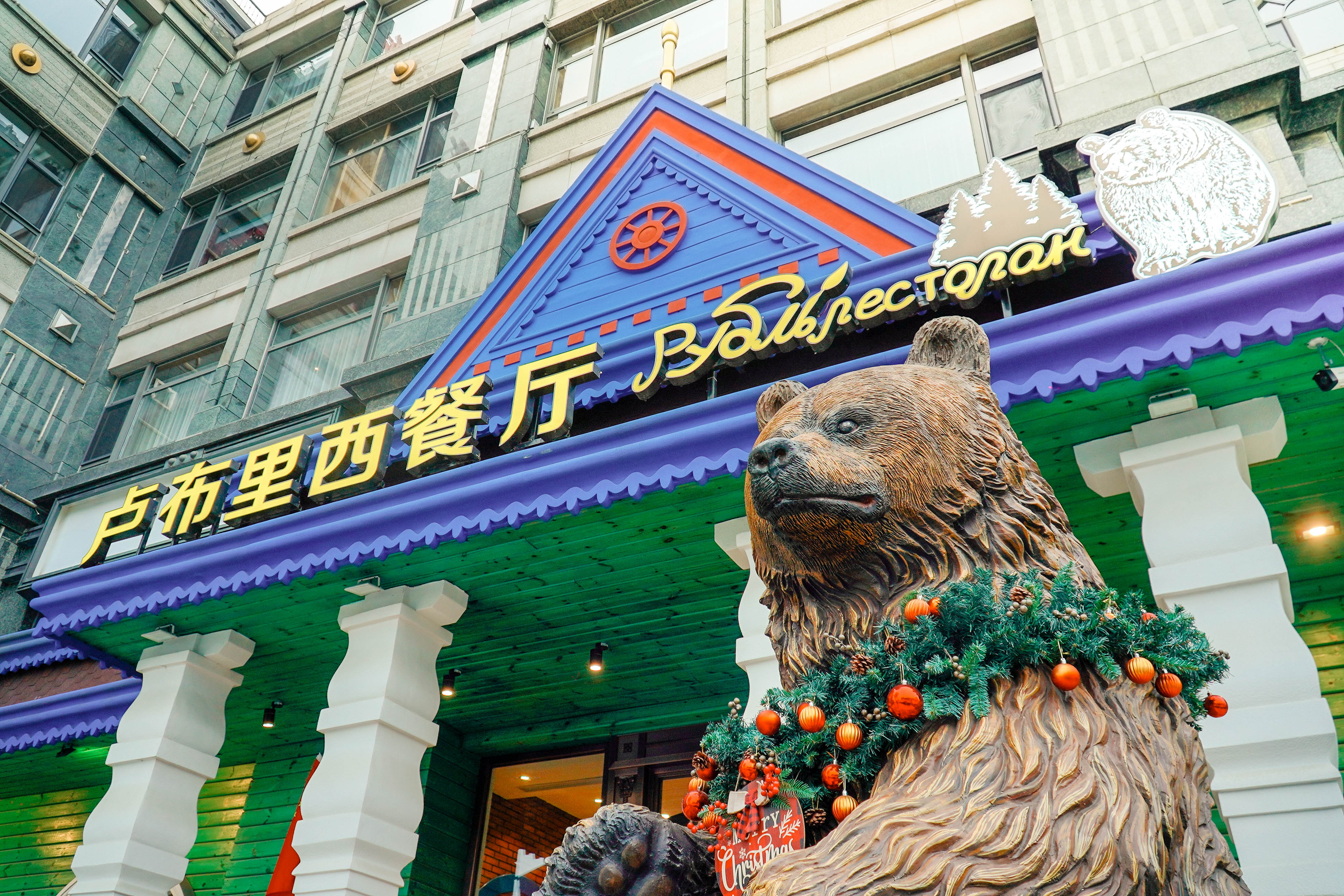 大连滑雪场哪个最好玩,大连冬季玩雪野趣乐园