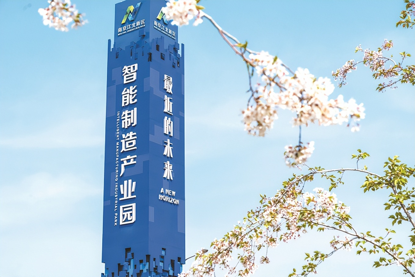 绿色制造企业创新发展,绿色智能制造标杆企业