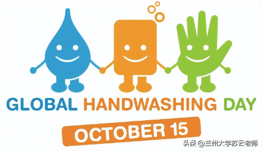 10月15日全球洗手日模板,2023年10月15日世界洗手日主题