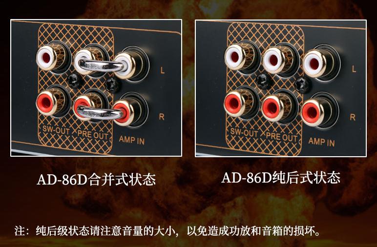 性价比和绝美好声的平衡：解答AD-86D的9个热门问题