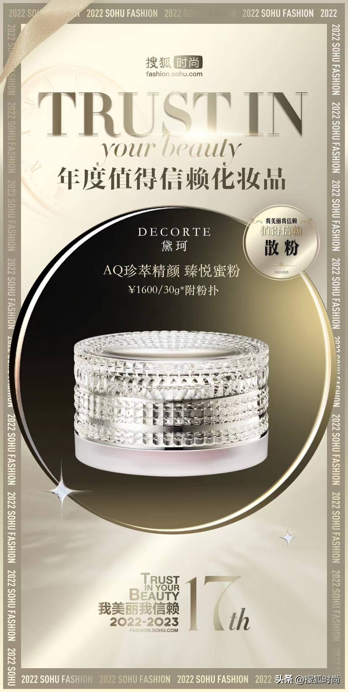 种草实用化妆品好物,高颜值小众彩妆美到窒息