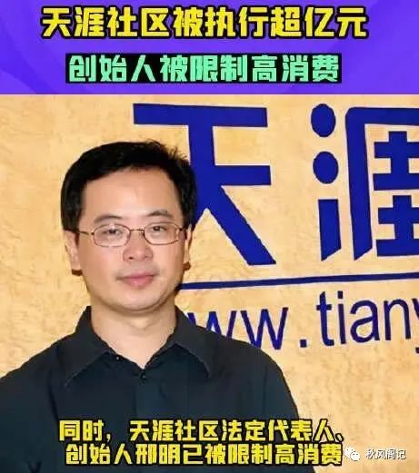 “北猫扑南天涯，西祠胡同榕树下”，再论天涯社区的没落