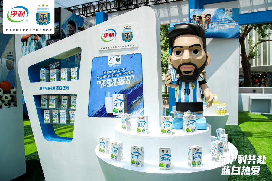 阿根廷球队崛起之路,世界杯营销伊利