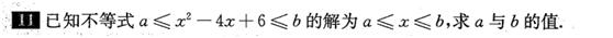 初一数学培优绝对值第7讲,初中数学反比例函数培优题
