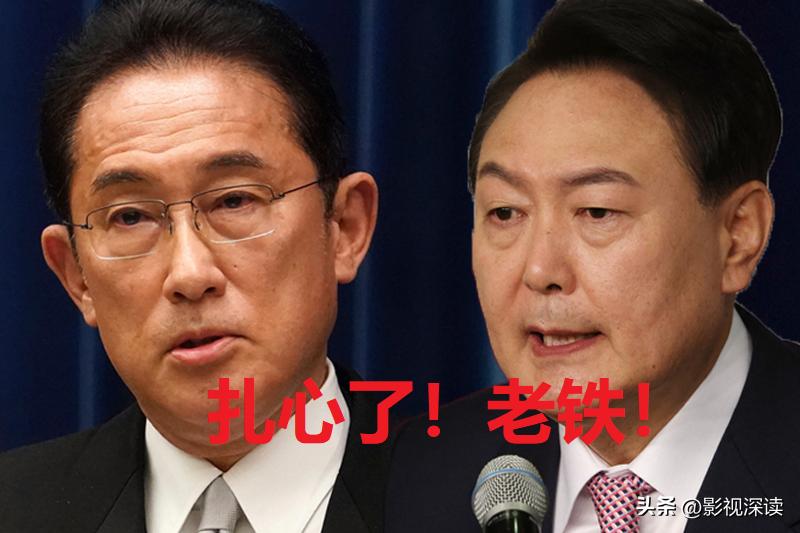 已作死！韩国人来华必录指纹，日网友嘴损，此举大有文章！