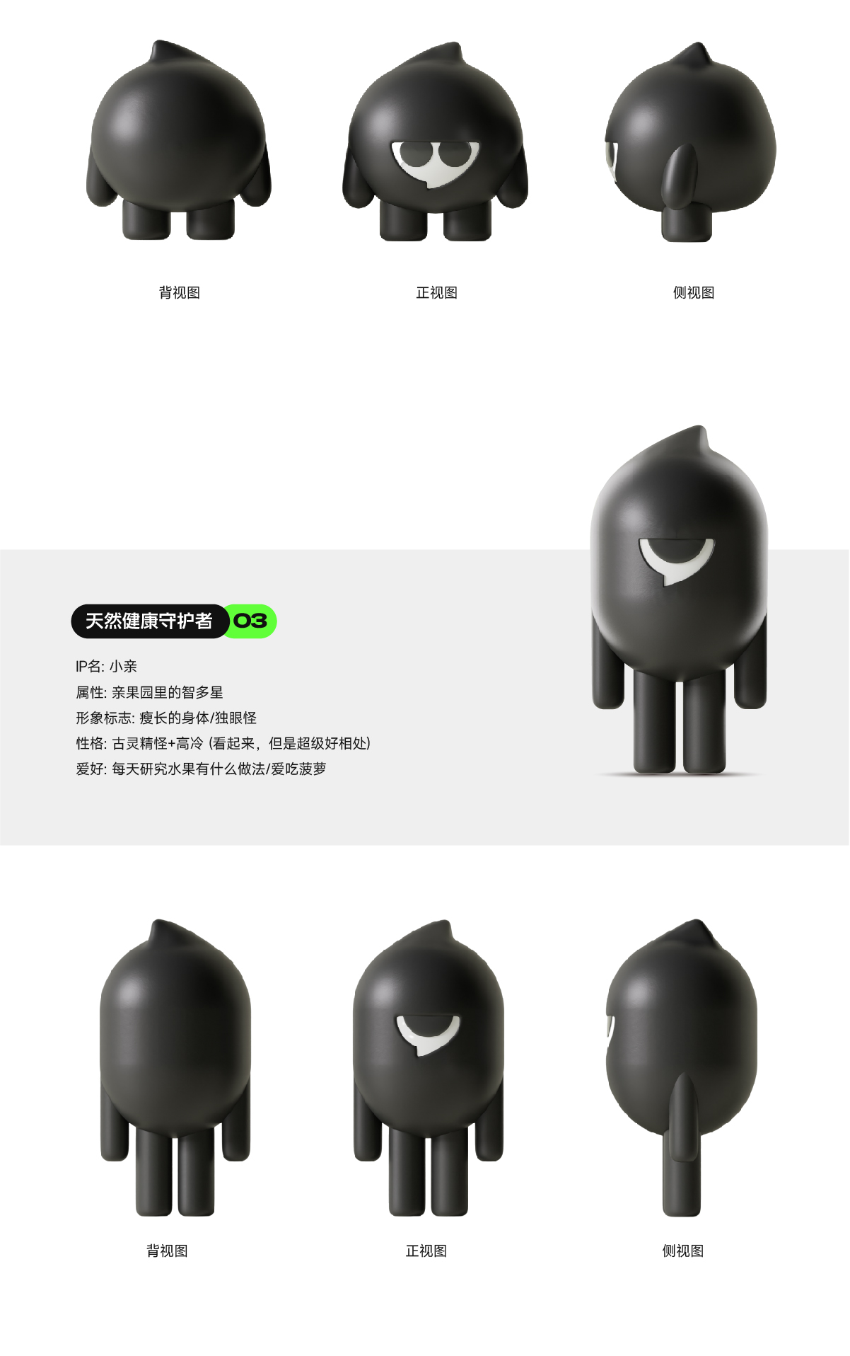 浜叉灉椴滄灉楗搧,涓汉IP鑼堕ギ鍝佺墝鎴愬姛妗堜緥