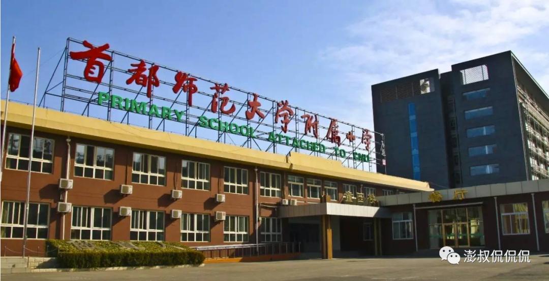 海淀四季青和泓四季多少钱一平,四季青板块楼盘分析