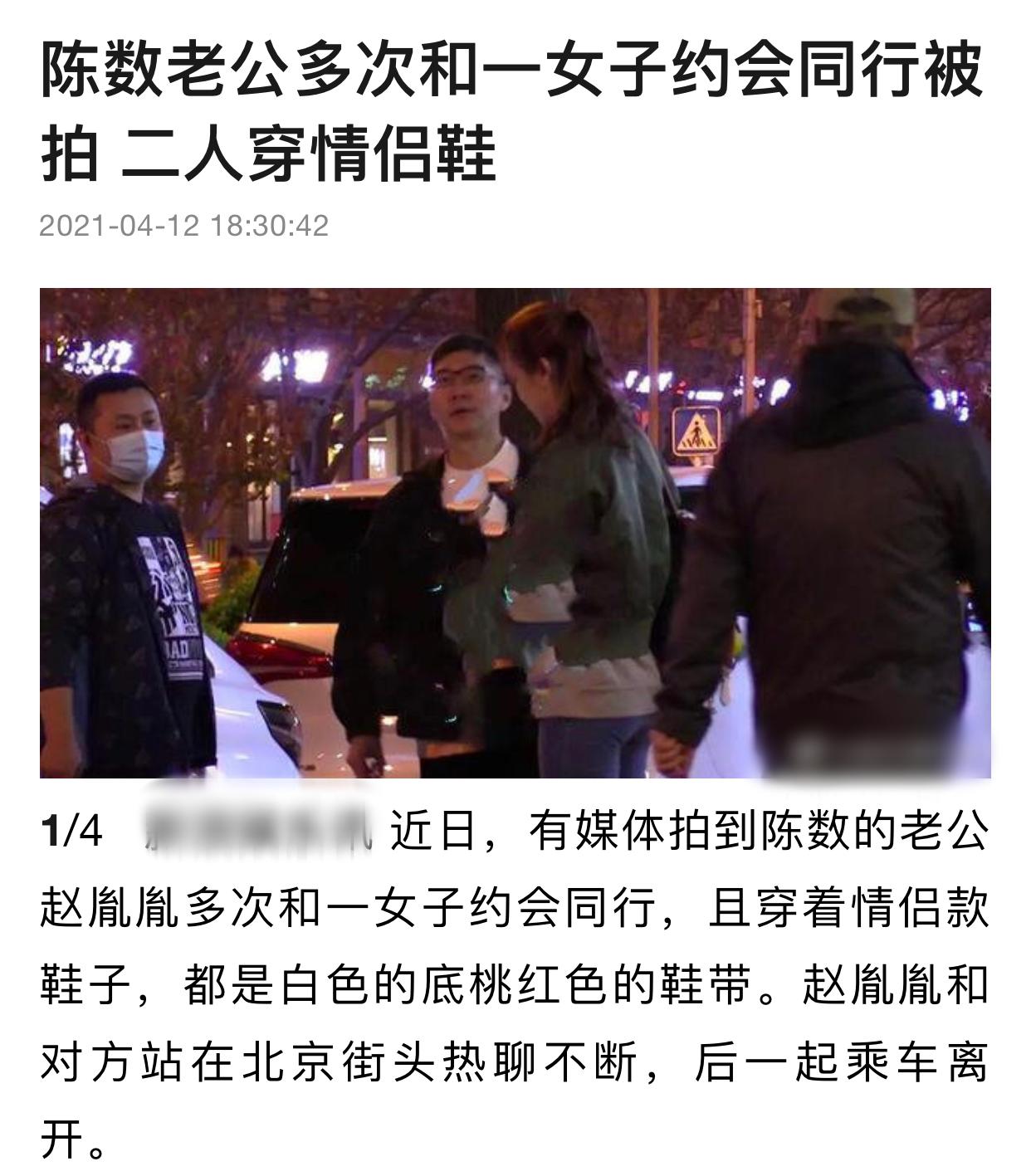 陈数有多爱自己的继子,陈数谈继子不再要孩子