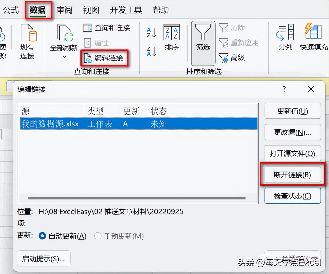 使用vlookup函数要注意什么,vlookup函数常出现的三大错误