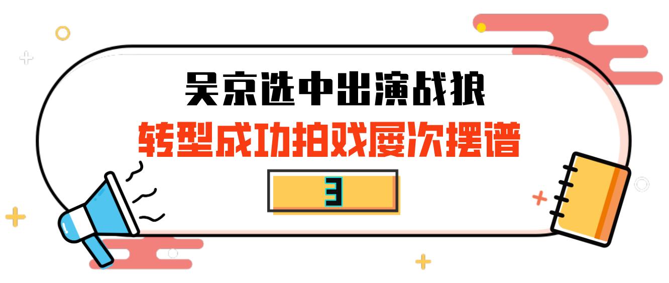 “油王”张翰：扯内衣袭胸女演员，拖行交警致残，新剧遭央视封杀