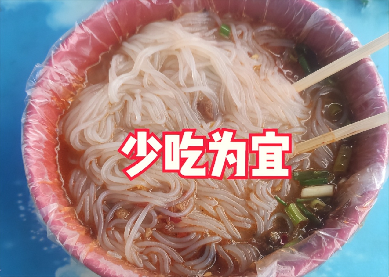 长点心！路边的小摊，都往碗里套个塑料袋，高温热汤直接倒在里面
