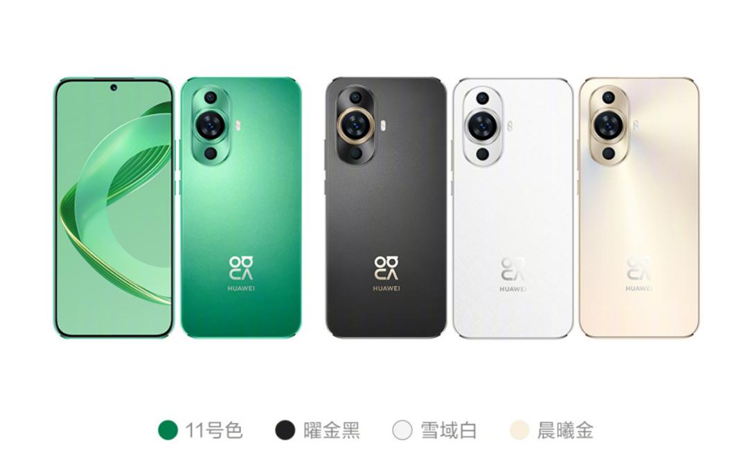华为nova11系列发布，哪款值得买？而且居然还有这些新品
