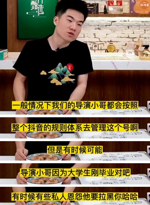 仗着路人缘瞎搞，这回算是翻车了？