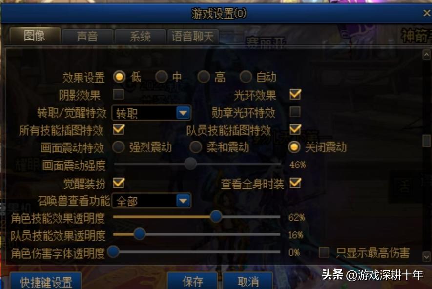 dnf键盘按键卡顿怎么解决,dnf分辨率调大了卡顿